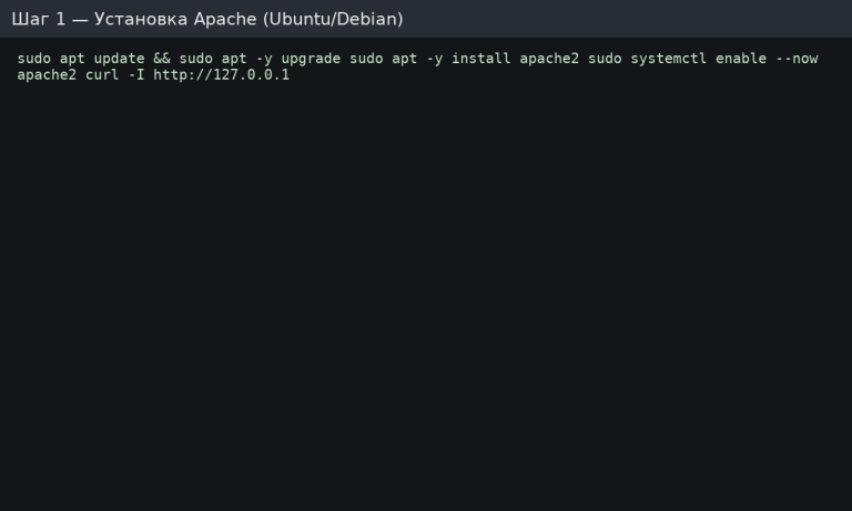 Apache