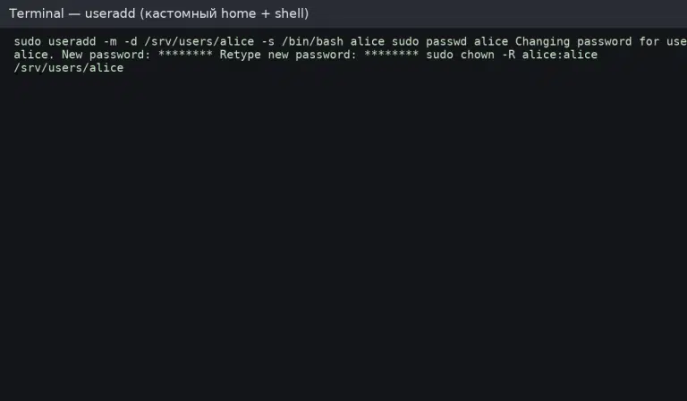Кастомний home