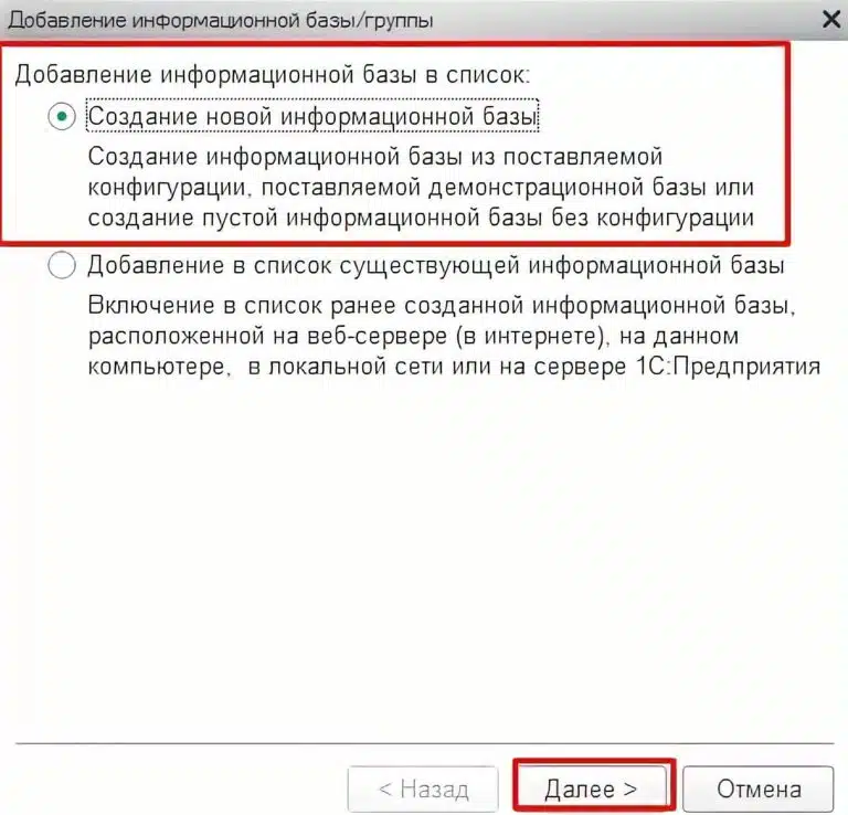 Крок 4